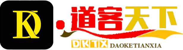 道客天下壁纸